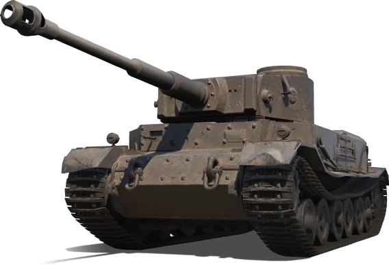 Tiger (P)