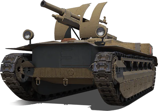 Birch Gun