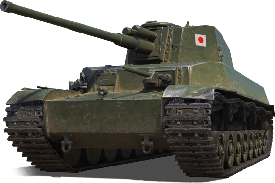 Type 5 Chi-Ri