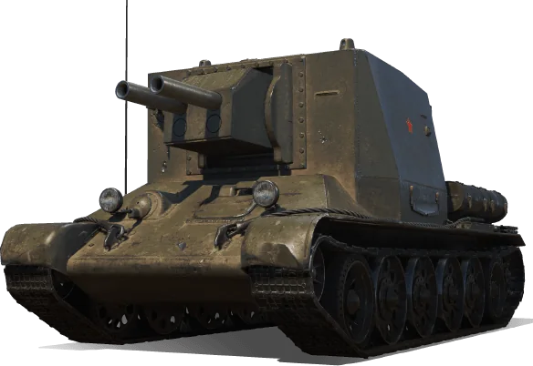 СУ-2-122