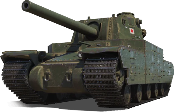Type 5 Heavy