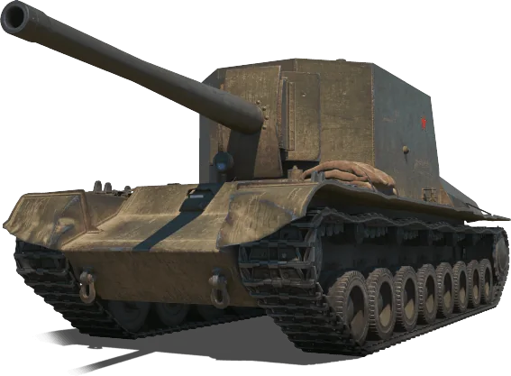 СУ-100Y