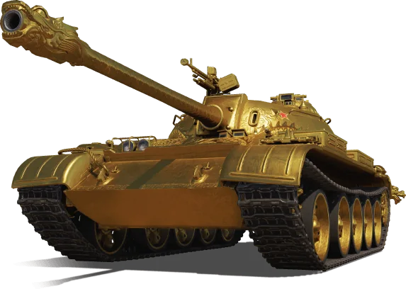 Type 59 G