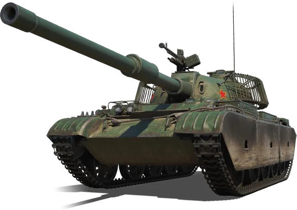 WZ-132-1