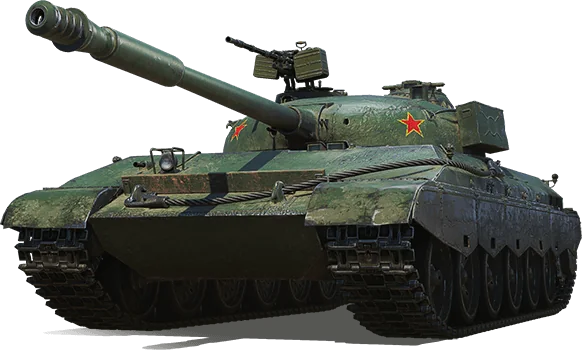 WZ-113-II