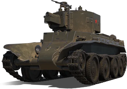 БТ-7 артиллерийский