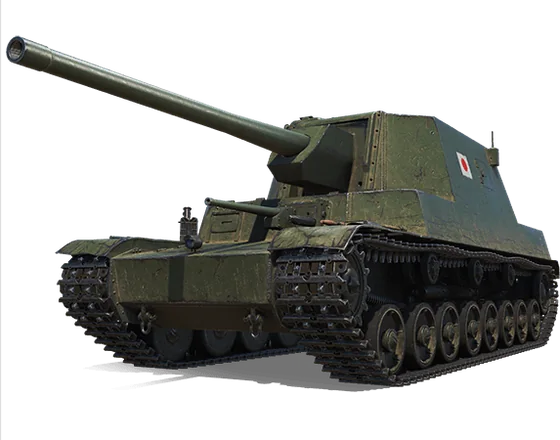 Ho-Ri 2