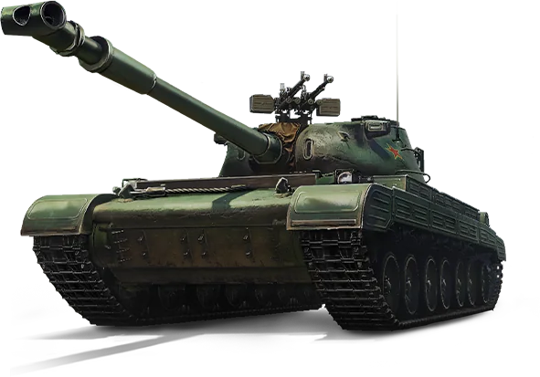 WZ-57-I