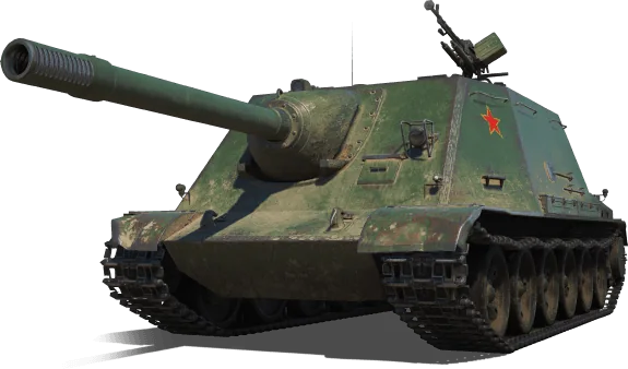 WZ-113G FT
