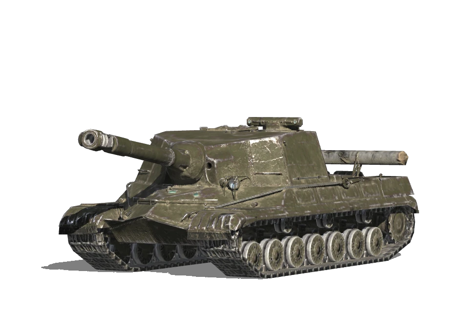 Об. 268