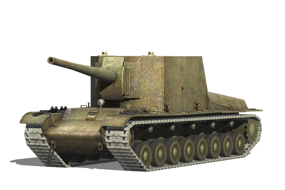 СУ-100Y