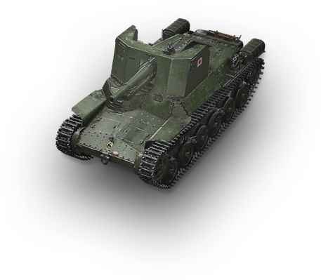 Type 1 Ho-Ni II