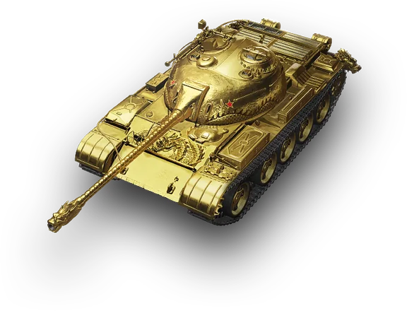 Type 59 G