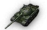 WZ-132 FL